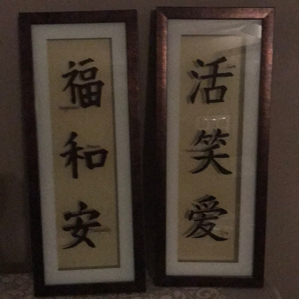 2 Chinese pictures
